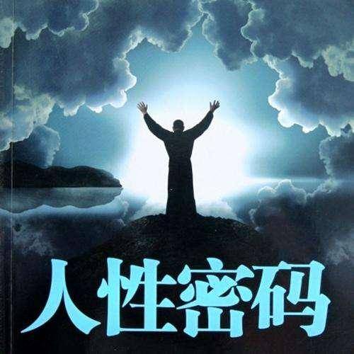 網絡營銷