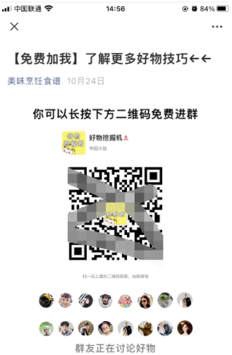 網賺項目