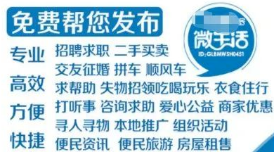創業項目