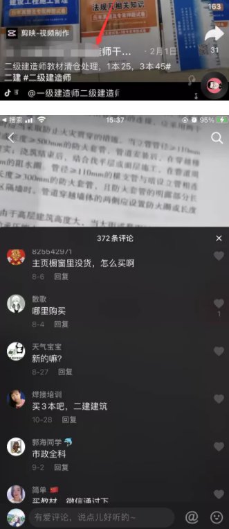 http://www.mytorturegames.com/