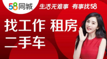 精準引流