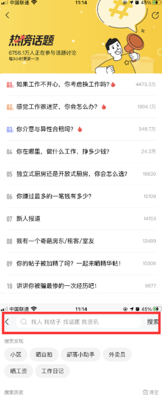 精準引流