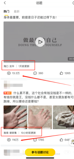 精準引流