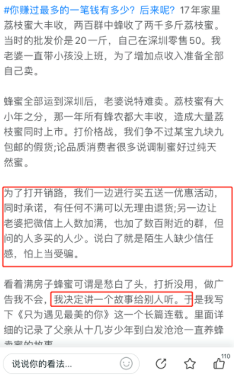 精準引流