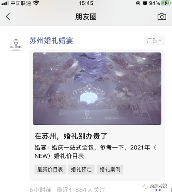網賺兼職