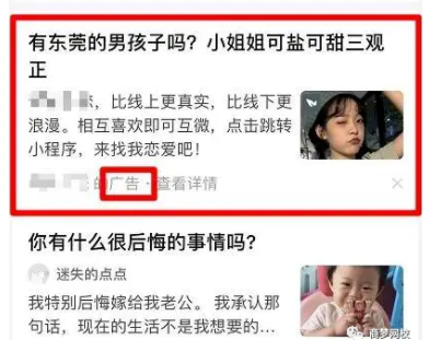 網賺兼職