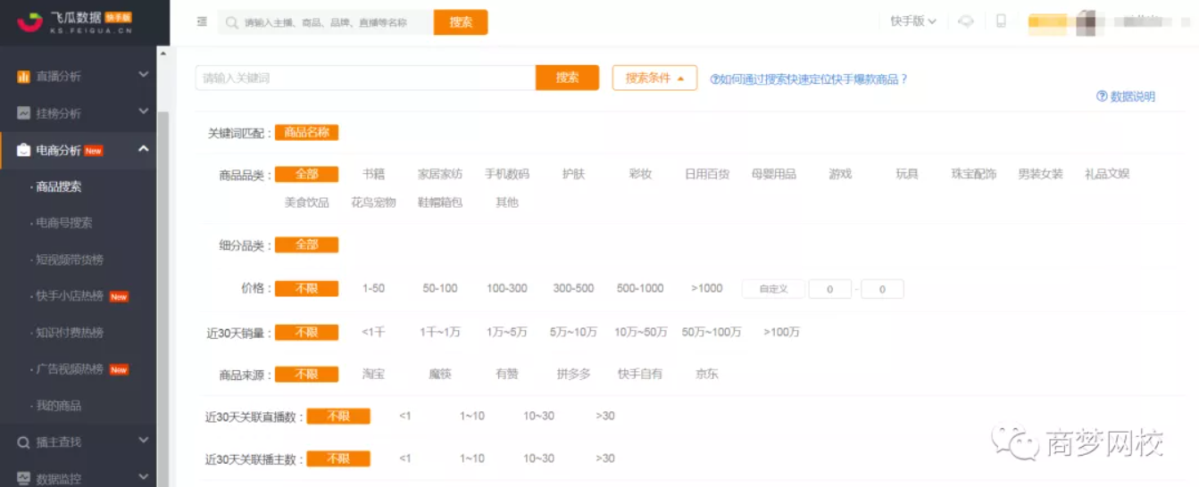 閑魚創(chuàng)業(yè)項目