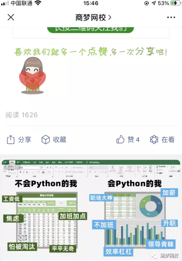 閑魚創(chuàng)業(yè)項目