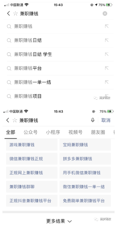 精準引流