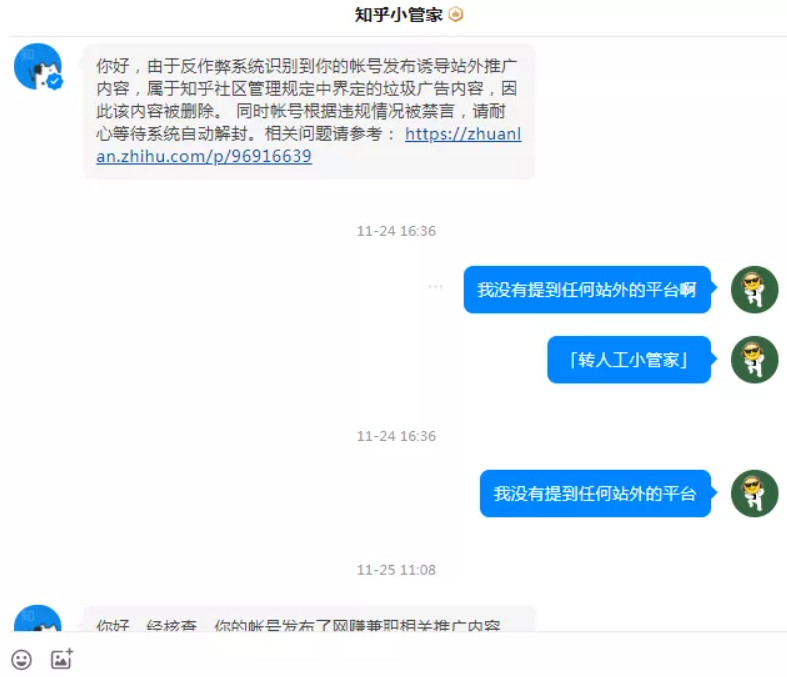 精準引流