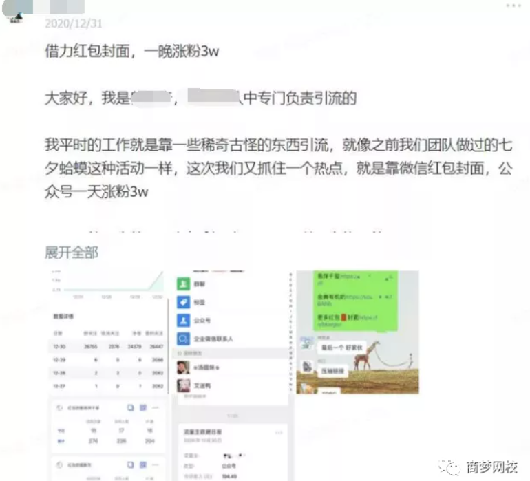 網(wǎng)絡(luò)賺錢項(xiàng)目