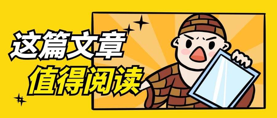網絡營銷