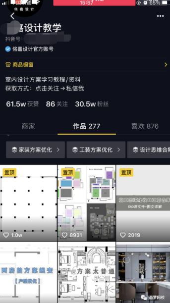 網(wǎng)賺兼職