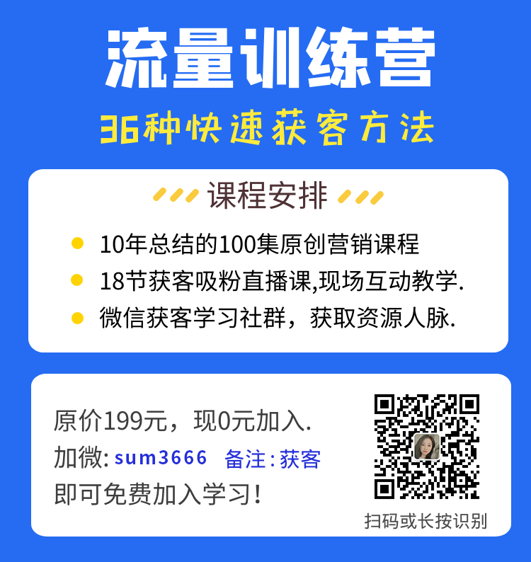網絡營銷