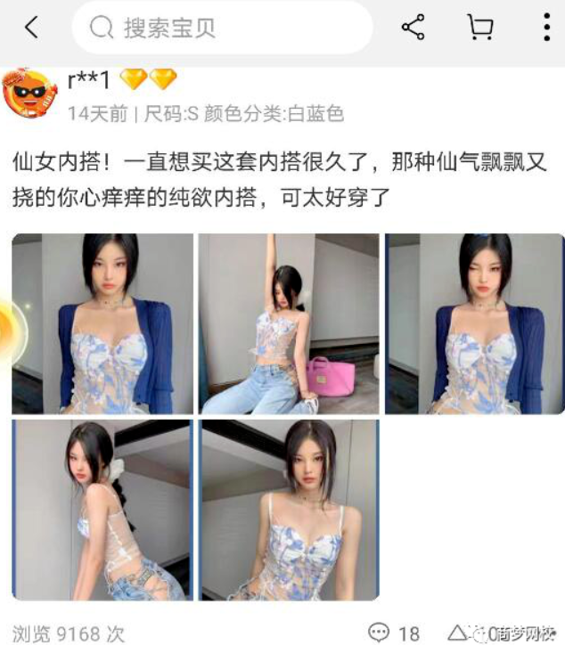 網賺兼職