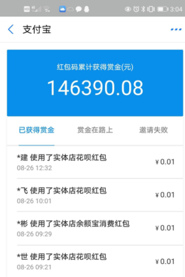 網絡賺錢項目