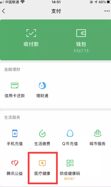 網絡賺錢項目