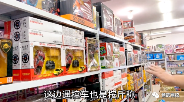創業項目