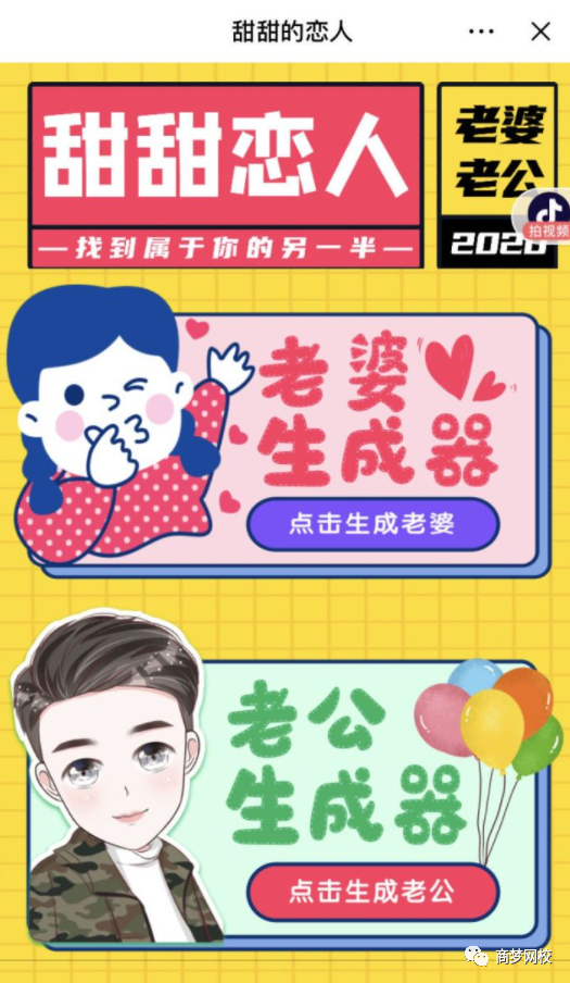 網賺兼職