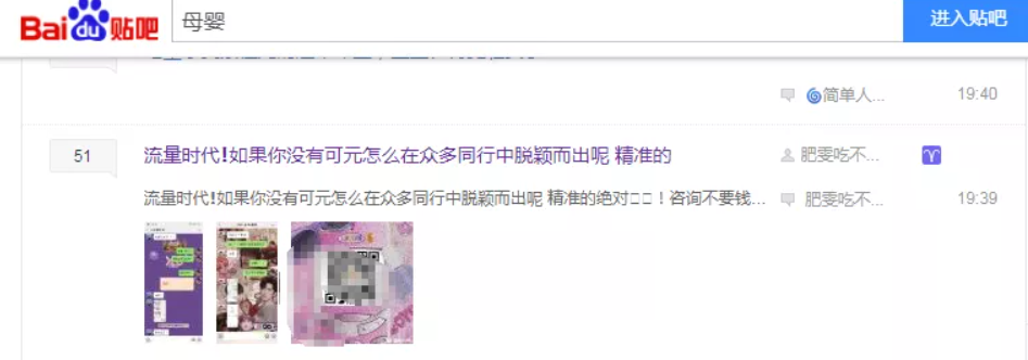 網賺項目