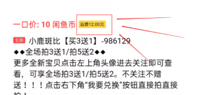 創業項目