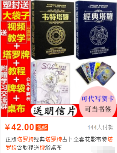 創業項目