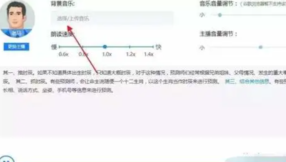 網賺項目