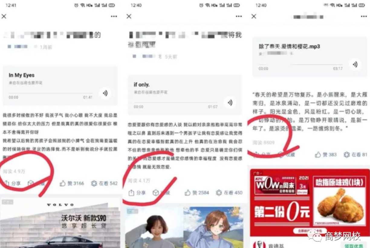抖音創(chuàng)業(yè)項目
