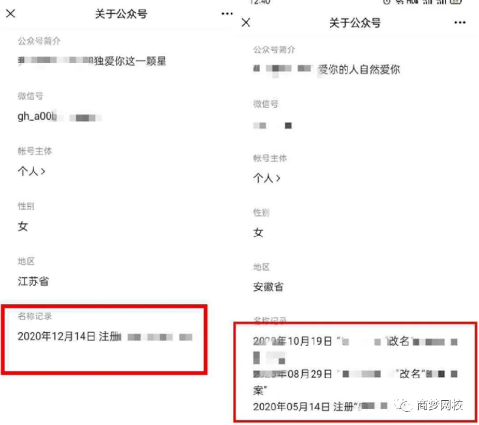 抖音創(chuàng)業(yè)項目
