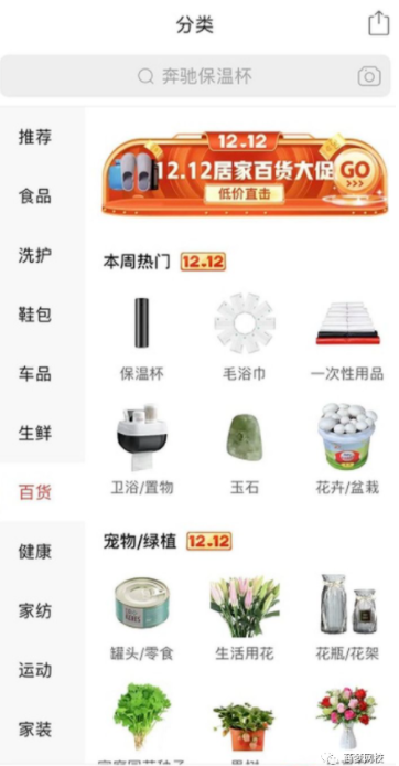 閑魚創業項目