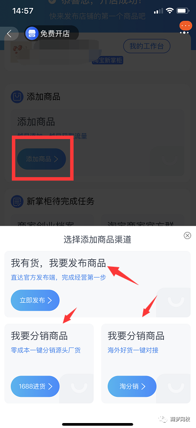 網絡賺錢
