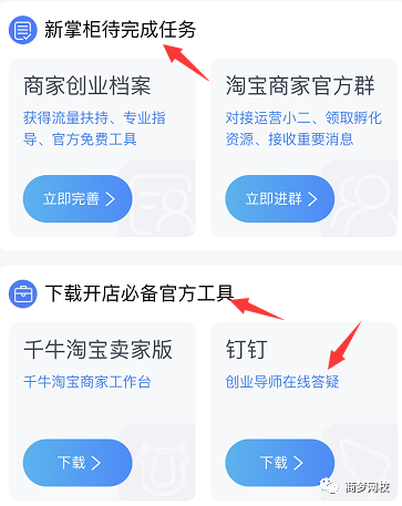 網絡賺錢