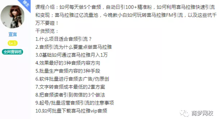 網賺兼職