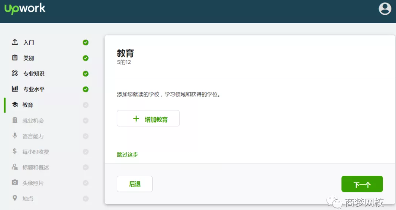 賺錢(qián)路子