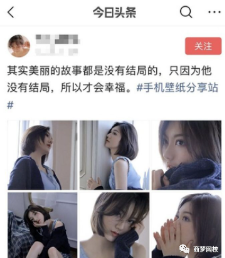 頭條兼職