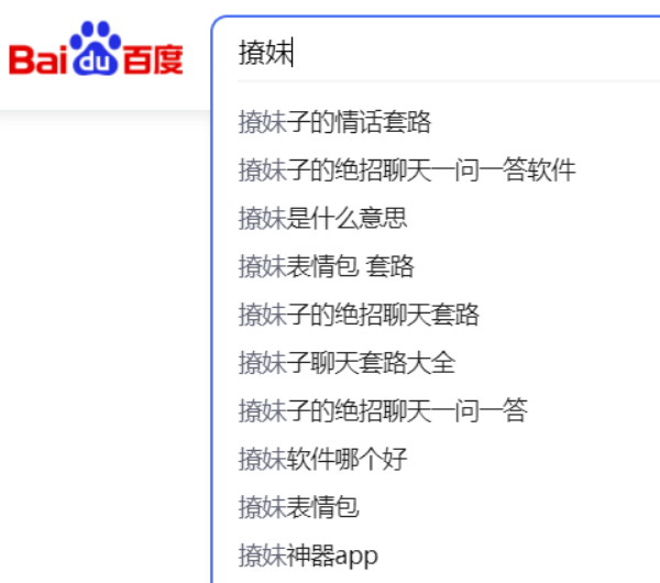 網賺項目