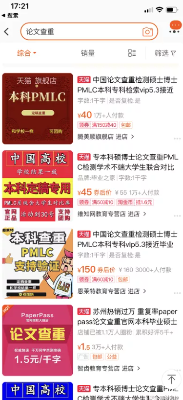 網絡賺錢