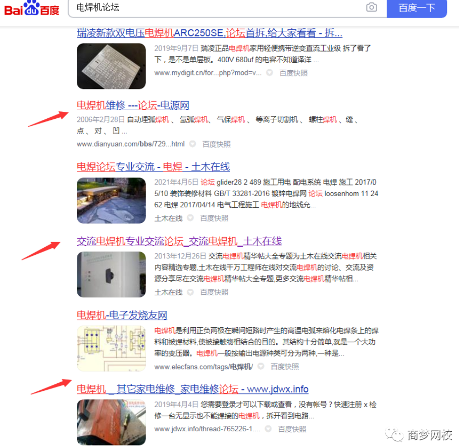 精準引流