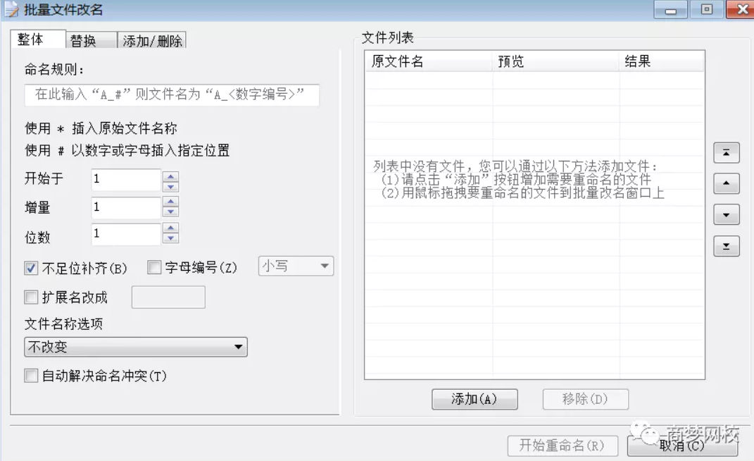 網(wǎng)絡營銷工具