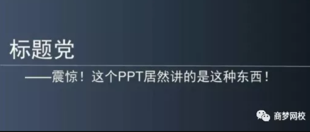 創業項目