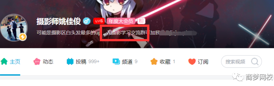 網絡營銷項目