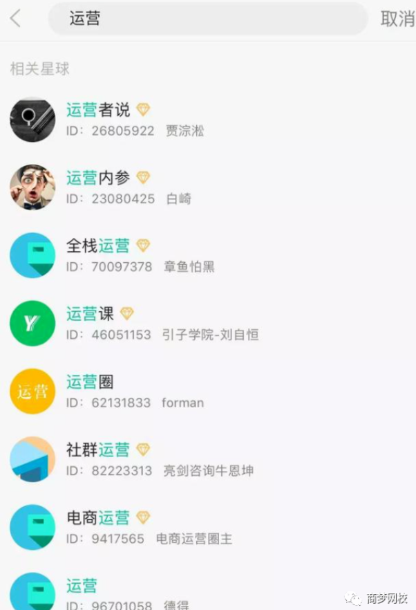 網絡營銷項目