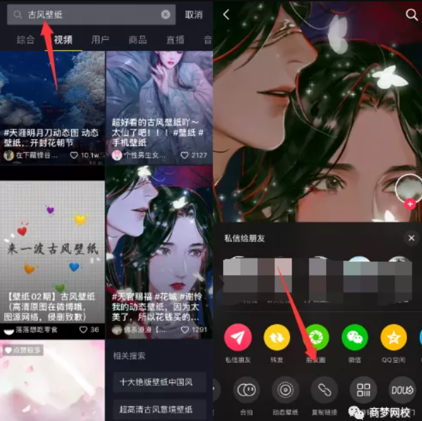 網(wǎng)絡(luò)營銷工具