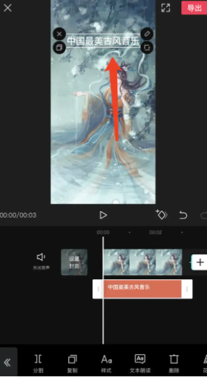 小紅書推廣
