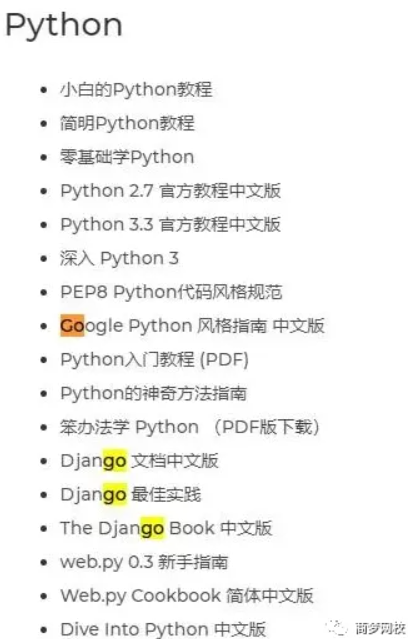 網(wǎng)絡(luò)營(yíng)銷項(xiàng)目