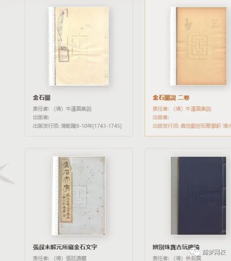 網(wǎng)絡(luò)營(yíng)銷項(xiàng)目