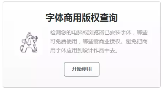 網絡營銷工具