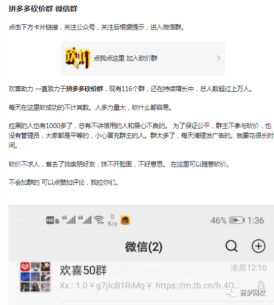 暴利項(xiàng)目