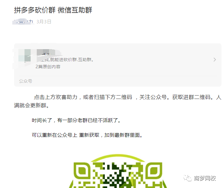 暴利項(xiàng)目