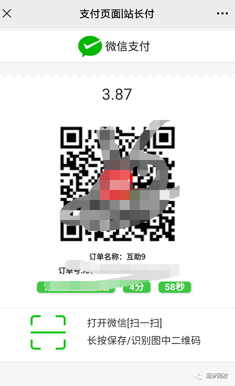 暴利項(xiàng)目